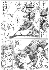 第32頁圖