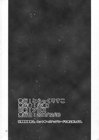 第32页图