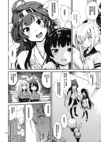 第8页图