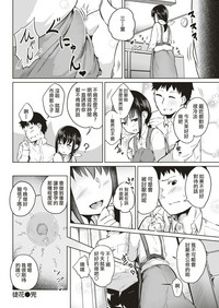 第20页图