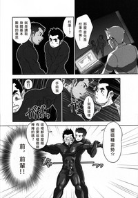 第8頁圖