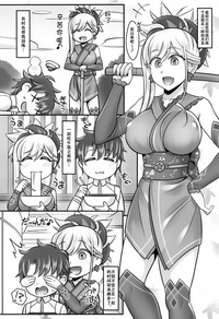 第4頁圖