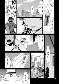 第12页图