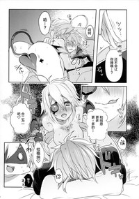 第20页图