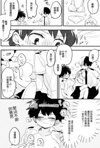 第36頁圖