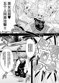 第8頁圖