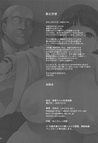 第20頁圖