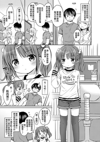 第8页图