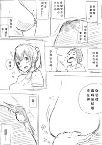 第12頁圖