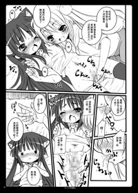 第12页图