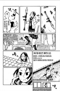 第12頁圖