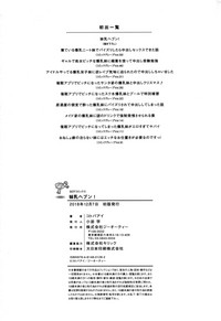第208頁圖