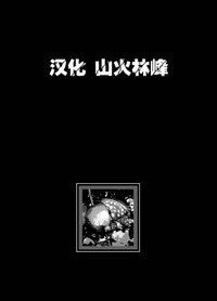 第16頁圖