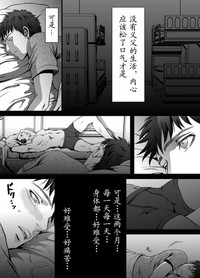 第20頁圖