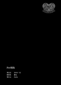 第44頁圖