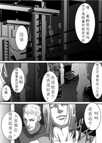 第24頁圖