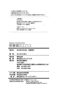 第184页图