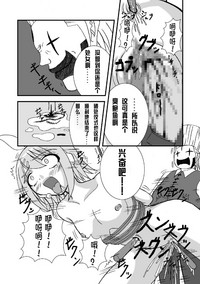 第16頁圖