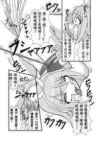 第20頁圖