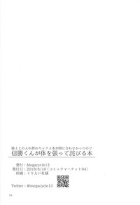 第16頁圖