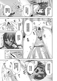 第12頁圖
