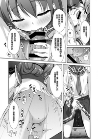 第8頁圖