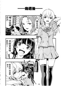 第20頁圖