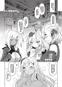 第4頁圖