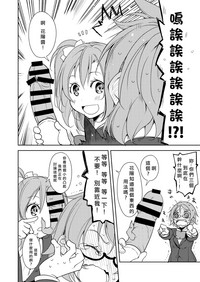 第12頁圖