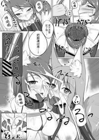 第8頁圖