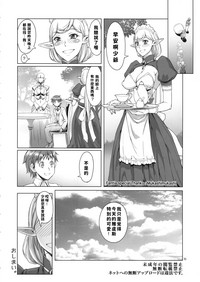 第16页图