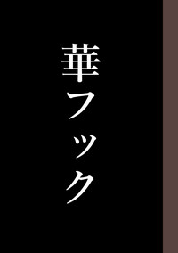 第572頁圖