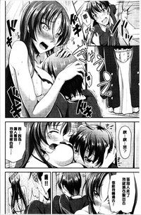 第88页图
