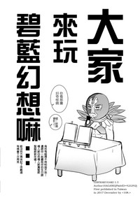 第40頁圖