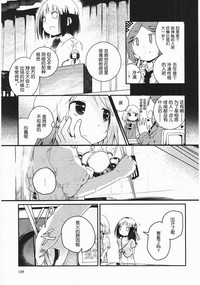 第112頁圖
