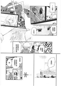 第84頁圖