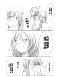 第32页图