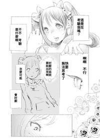 第36页图
