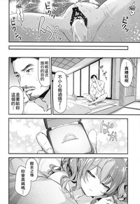 第24页图