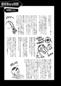 第20页图