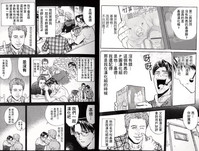 第16頁圖