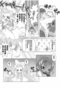 第8頁圖