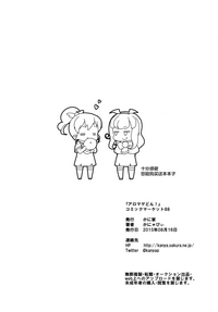 第20页图