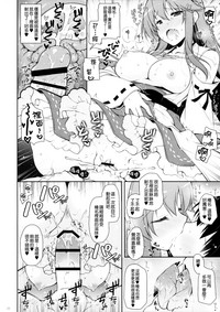 第20頁圖