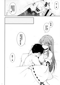 第24頁圖