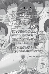第44頁圖