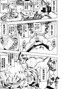 第20頁圖