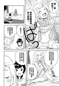 第8頁圖