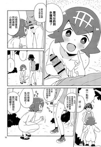 第8頁圖