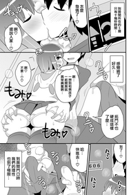 第8頁圖